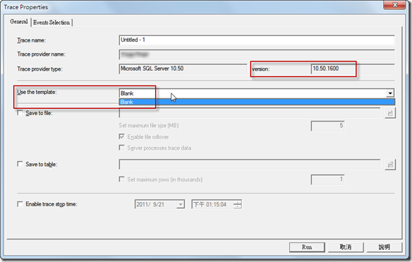 Trace Properties - Use template - Blank
