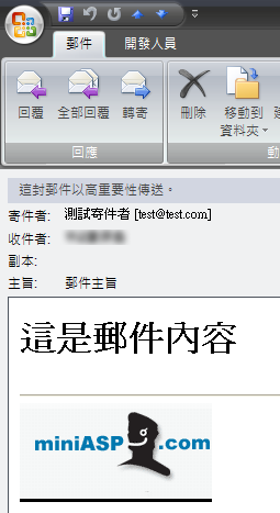 內嵌圖片的 E-mail 圖示