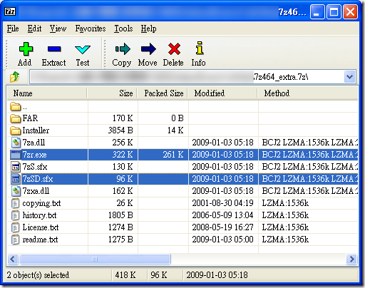 7-zip: 解壓縮 7zr.exe 與 7zSD.sfx 兩個檔案