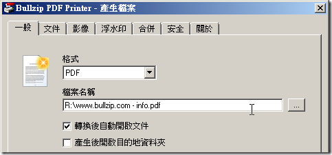 Bullzip PDF Printer