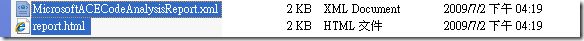 其中 MicrosoftACECodeAnalysisReport.xml 是完整的分析報告，以 XML 方式儲存。另一個是 report.html 是給人看的，裡面有問題描述、出現問題的程式行號、以及建議的解決之道。