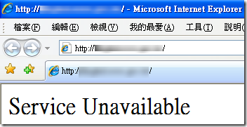 Service Unavailable