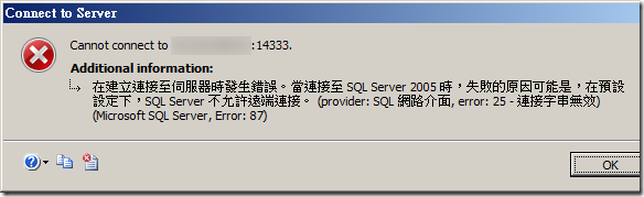 Connect to Server