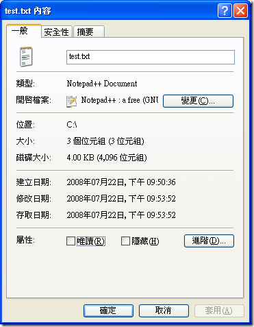test.txt 內容