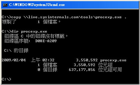 若要下載也可以直接利用 copy 命令下載回來
