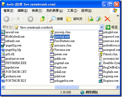 tools (位於 live.sysinternals.com)
