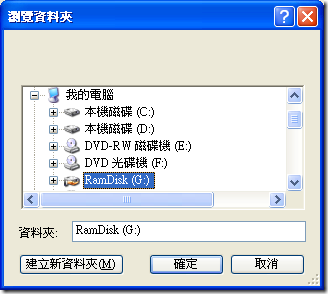 TortoiseSVN - Log Messages - Compare revisions - Changed Files - 瀏覽資料夾