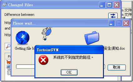 TortoiseSVN - Compare revisions - Changed Files - Export selection to ...
