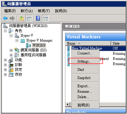 先開啟剛新增 VM 的 Settings 對話視窗