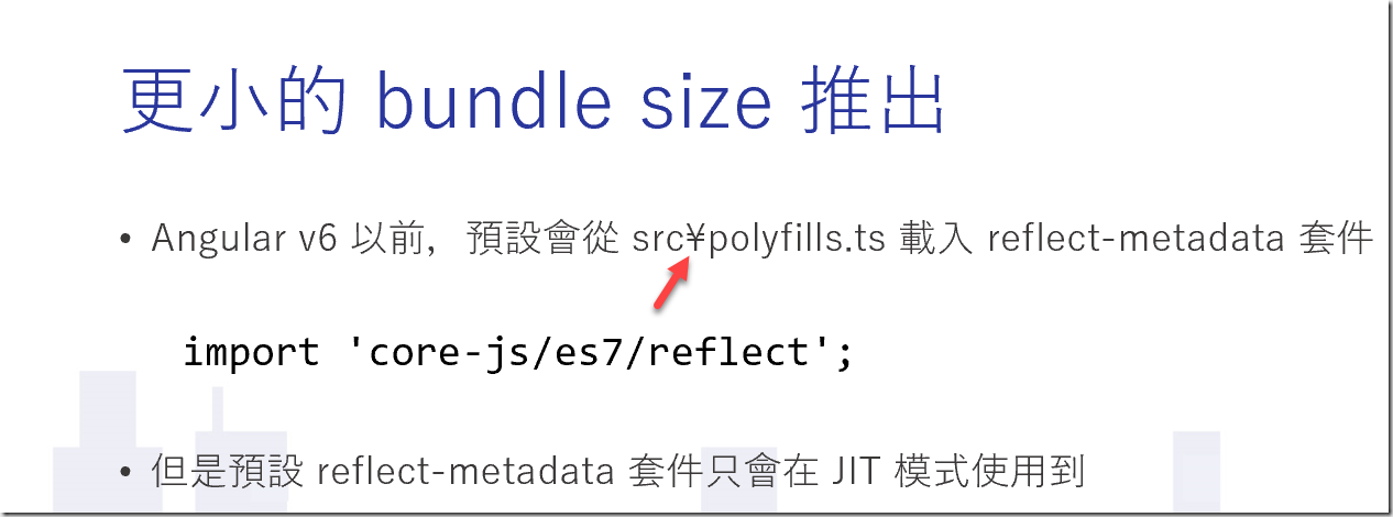 反斜線字元出現日幣符號 反斜線字元出現日幣符號