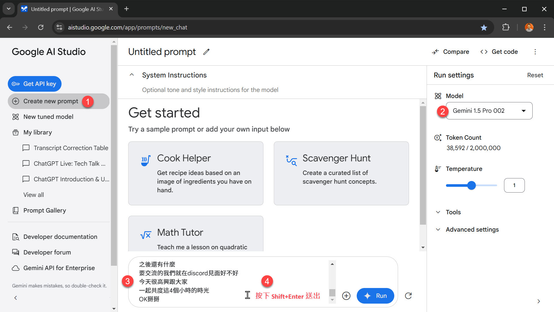 Google AI Studio