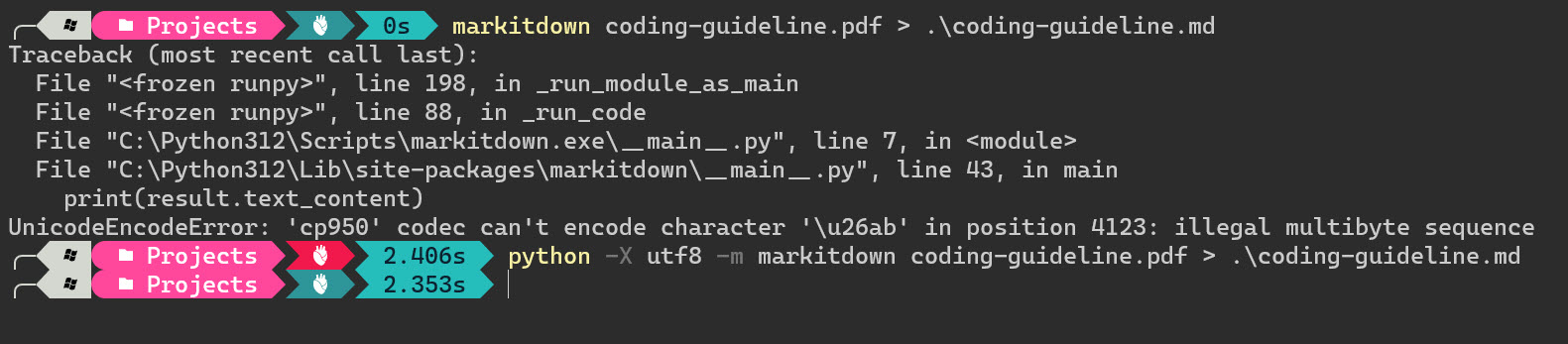 終端機輸出顯示與非法多字元序列相關的 UnicodeEncodeError。錯誤發生在執行 Python 腳本時，並展示使用 UTF-8 編碼選項的建議修正。