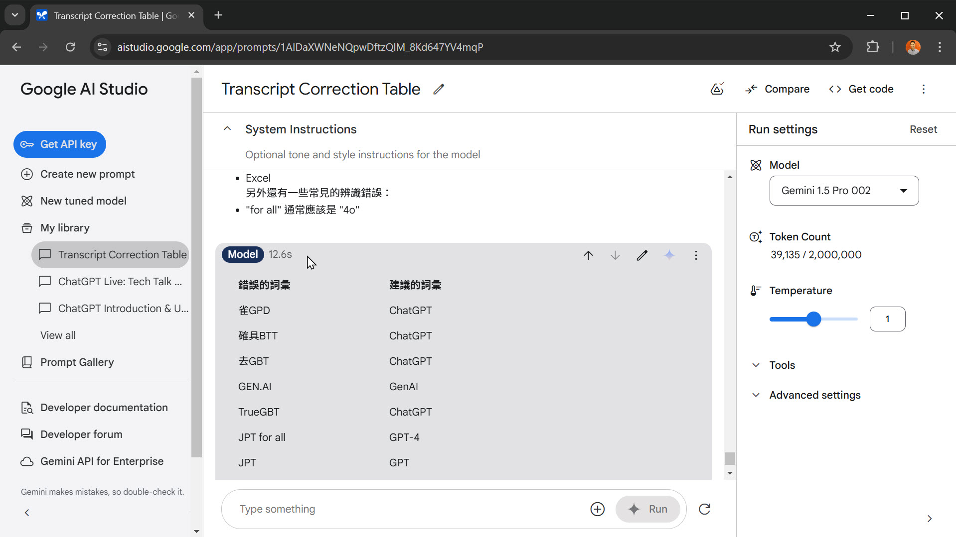 Google AI Studio