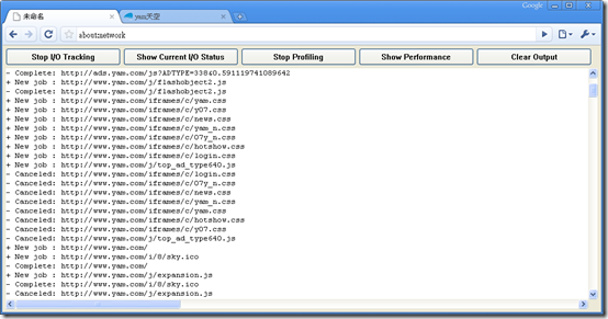 Google Chrome - about:network