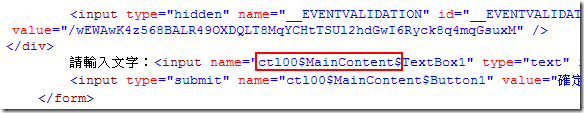 熟悉 ASP.NET WebForm 的人一定知道，只要有 NamingContainer 存在，欄位的名稱就會以錢字號 ( $ ) 分隔。