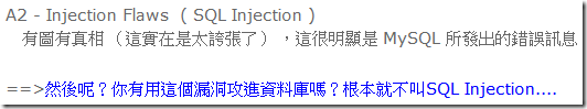 A2 - Injection Flaws  ( SQL Injection )