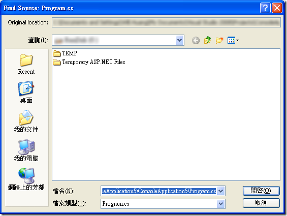 Visual Studio - Find Source: Program.cs