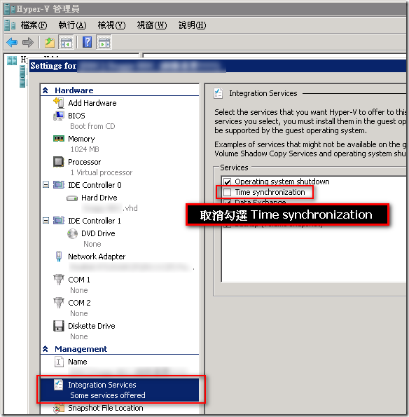 選取 [Management] 中的 [Integration Service] 頁籤，再將 [Time synchronization] 取消勾選