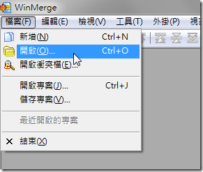 WinMerge
