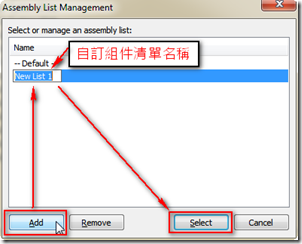 Red Gate's .NET Reflector :: Open List :: Add New List