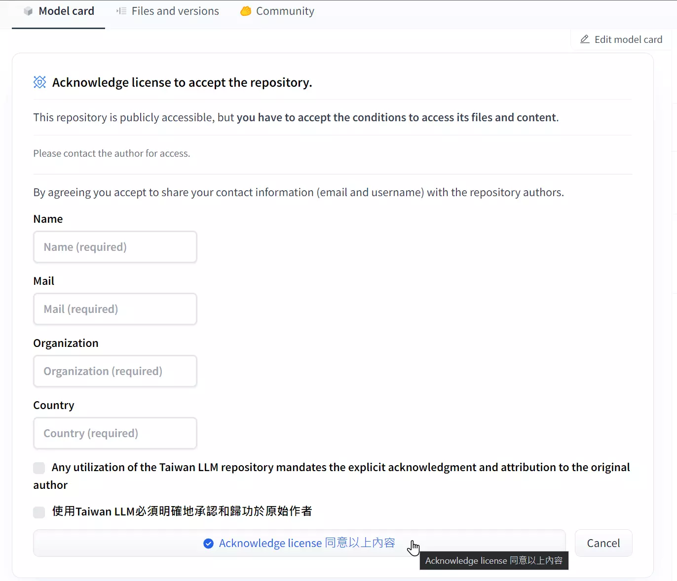 Acknowledge license to accept the repository