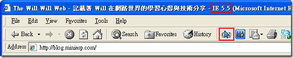 IE 5.5