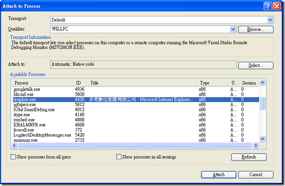Visual Studio - Attach to Process