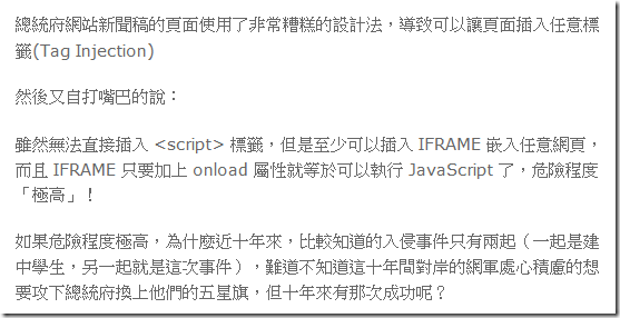 批判一：自打嘴巴