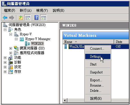 Hyper-V :: Settings
