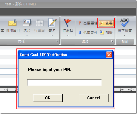 Smart Card PIN Verification Smart Card PIN Verification