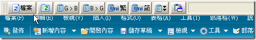 ConvertZ Toolbar