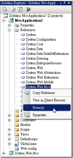 移除現有 MVC 專案的 System.Web.Mvc 組件參考