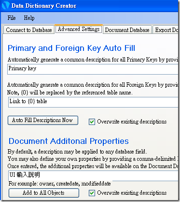 在 Advanced Settings 的 Document Additional Properties 輸入「UI 輸入說明」