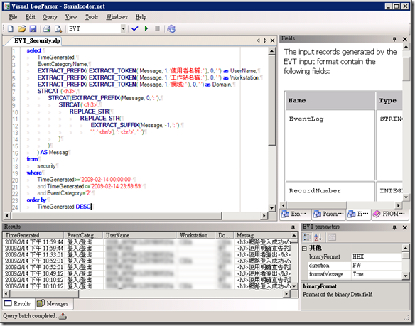 Visual Log Parser
