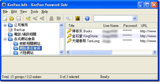 KeePass Password Safe