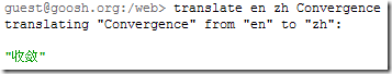 goosh: 如果要用 Google 翻譯功能的話,可以輸入:t en zh Convergence