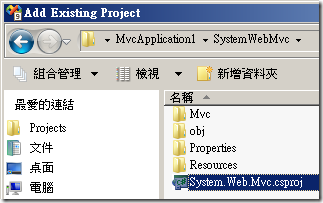 Add Existing Project