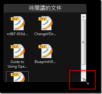 新增完後可以手動調整 Fence 的大小