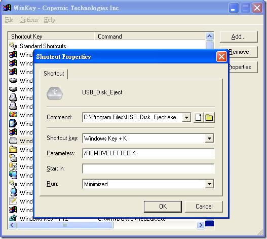 設定 WinKey 快速移除 USB Disk