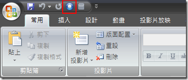 PowerPoint Add-ins for Community Clips 