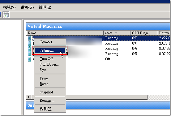 對 Domain Controller 的 VM 做設定 (Settings)