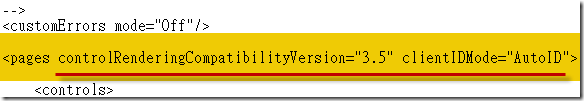 修正 <page> 新增 controlRenderingCompatibilityVersion="3.5" clientIDMode="AutoID" 屬性