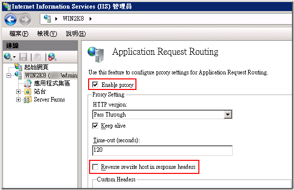 啟用 Proxy 功能，以及取消勾選 "Reverse rewrite host in response headers" 選項，然後再點選右邊的「套用」按鈕，其他預設值都可以不用修改