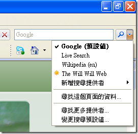 The Will Will Web 搜尋提供者