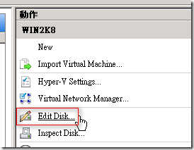 從 Hyper-V 管理員點選 [編輯磁碟] / [Edit Disk] 動作