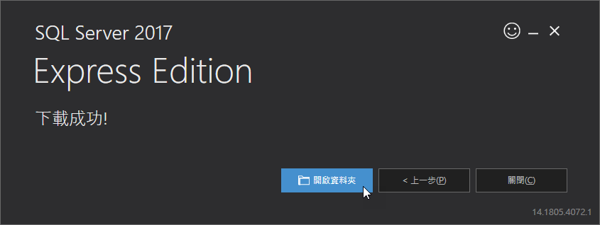 開啟資料夾