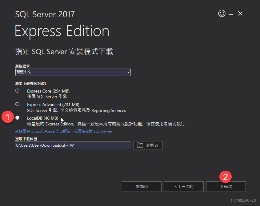 下載