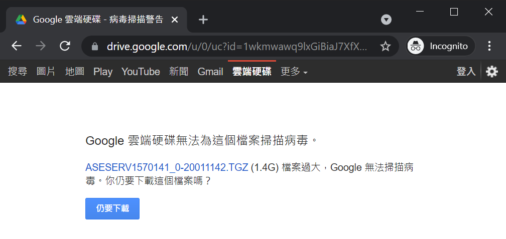 Google Drive